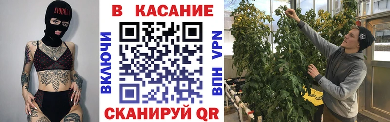 Купить наркотик Северобайкальск Канабис  Alpha PVP  Кодеин  Мефедрон  blacksprut маркетплейс  ГАШ  КОКАИН 