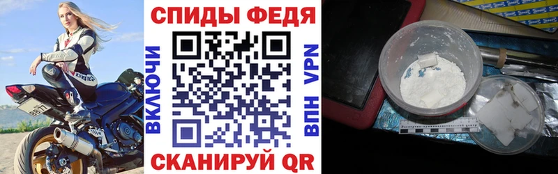 где купить наркоту  Северобайкальск  АМФ Premium 