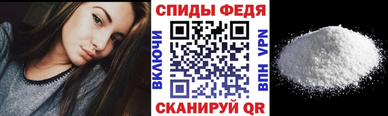 Амфетамин VHQ Северобайкальск