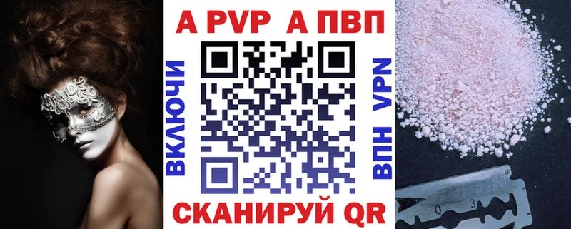 Alpha PVP Crystall  Северобайкальск 