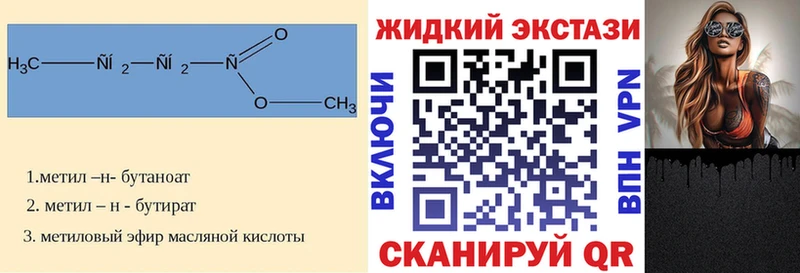 мориарти телеграм  Северобайкальск  БУТИРАТ буратино 