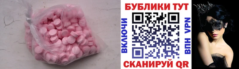 Ecstasy DUBAI  Северобайкальск 