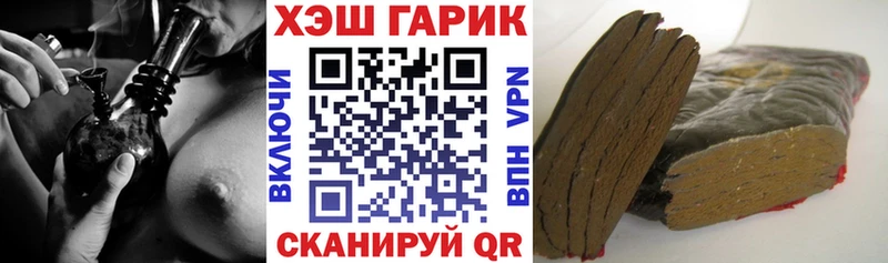 дарнет шоп Северобайкальск Гашиш убойный