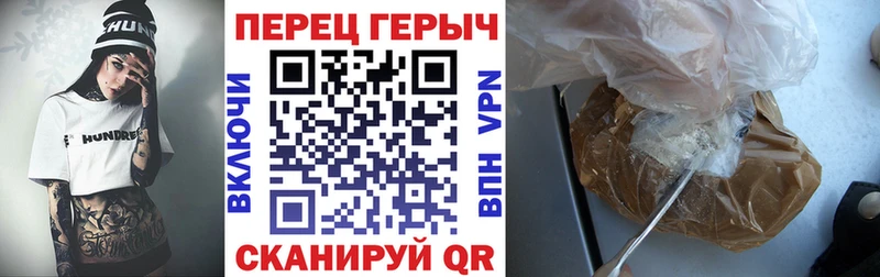 Героин Heroin  где найти наркотики  дарк нет официальный сайт  Северобайкальск 