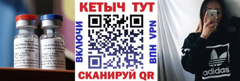 Кетамин VHQ Северобайкальск