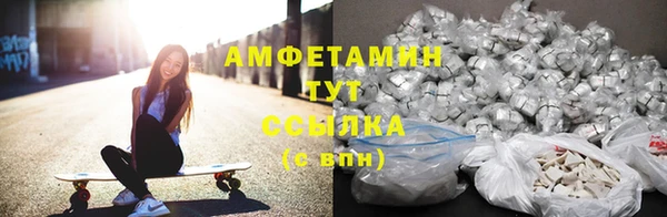 синтетический гашиш Верея