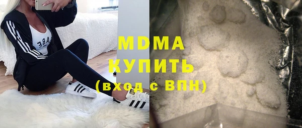 крисы Верхний Тагил