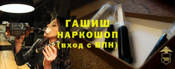 синтетический гашиш Верея