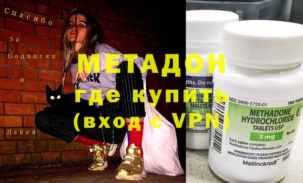 мефедрон Верхнеуральск