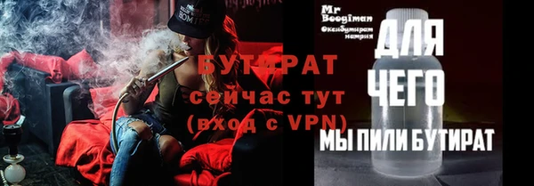 синтетический гашиш Верея