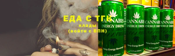 синтетический гашиш Верея
