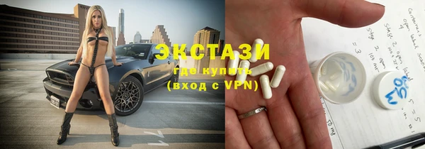 крисы Верхний Тагил