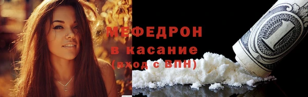 мефедрон Верхнеуральск
