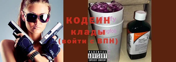 синтетический гашиш Верея