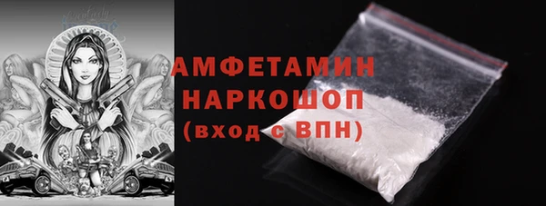 мефедрон Верхнеуральск