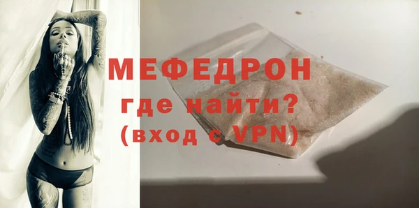 мефедрон Верхнеуральск
