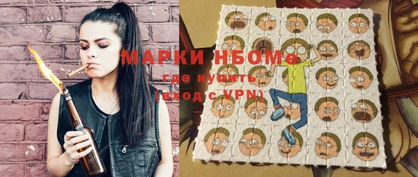 мефедрон Верхнеуральск