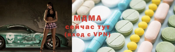 крисы Верхний Тагил