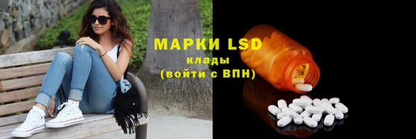синтетический гашиш Верея