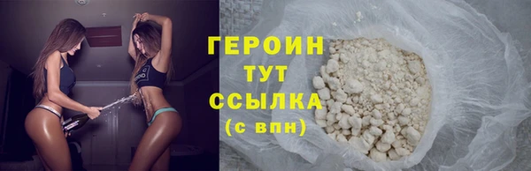 синтетический гашиш Верея
