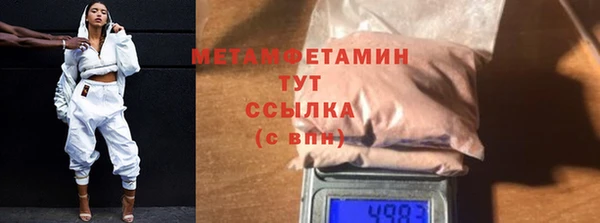 стафф Покачи