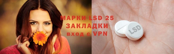 синтетический гашиш Верея
