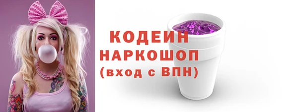 синтетический гашиш Верея