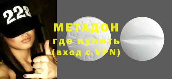 крисы Верхний Тагил