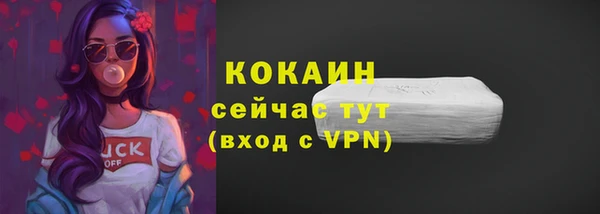 мефедрон Верхнеуральск