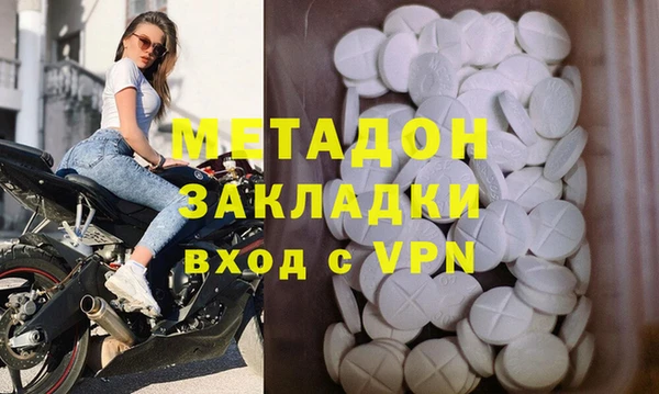 мяу мяу мука Покровск