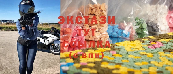 мефедрон Верхнеуральск