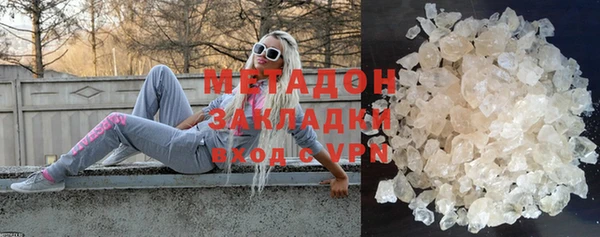 мефедрон Верхнеуральск