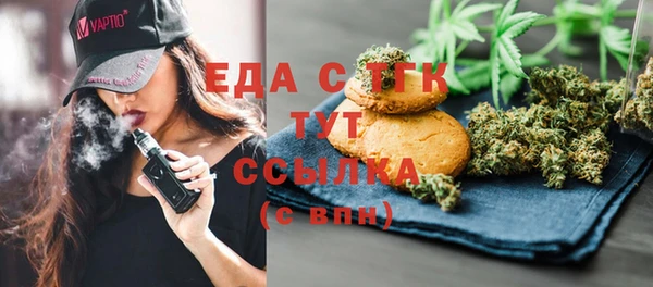 крисы Верхний Тагил