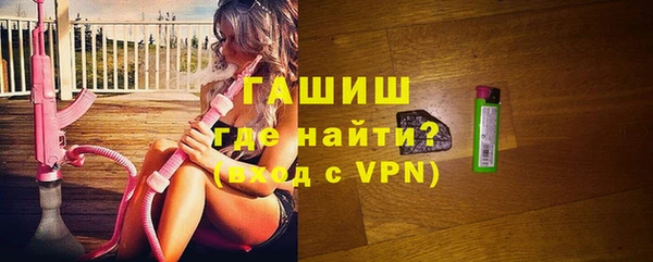 синтетический гашиш Верея