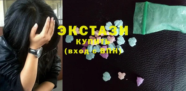 крисы Верхний Тагил