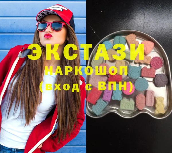 крисы Верхний Тагил