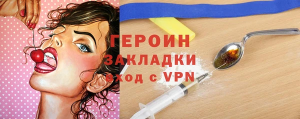 синтетический гашиш Верея