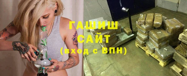 синтетический гашиш Верея