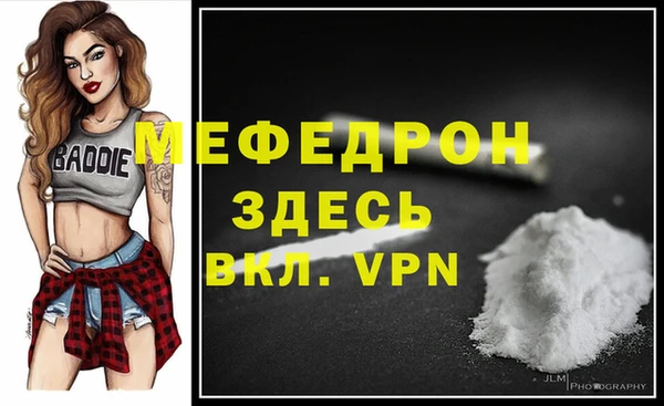мефедрон Верхнеуральск