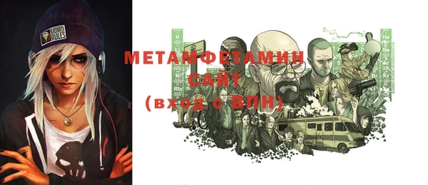 синтетический гашиш Верея