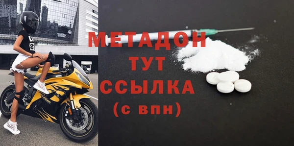 мефедрон Верхнеуральск