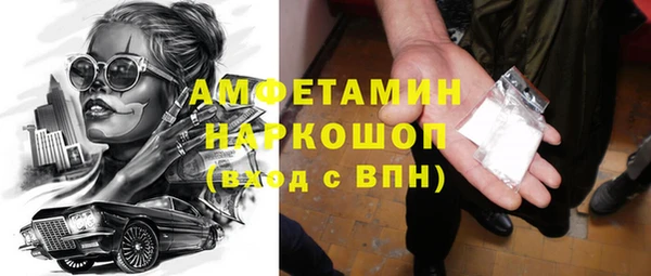 синтетический гашиш Верея