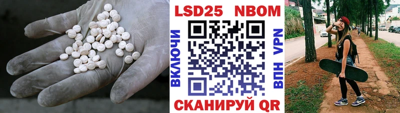 купить наркотик  Северобайкальск  LSD-25 экстази кислота 