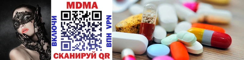 где купить   Северобайкальск  MDMA молли 