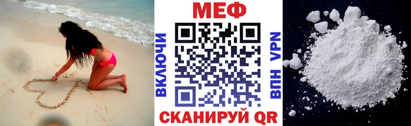 где купить наркотик  Северобайкальск  Меф 4 MMC 