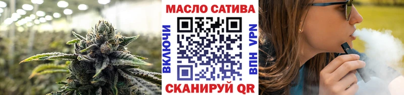 Дистиллят ТГК вейп с тгк Северобайкальск