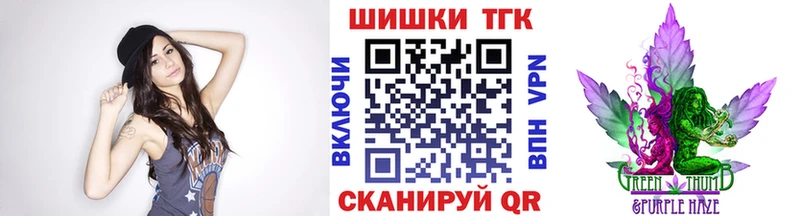 Конопля SATIVA & INDICA  Северобайкальск 
